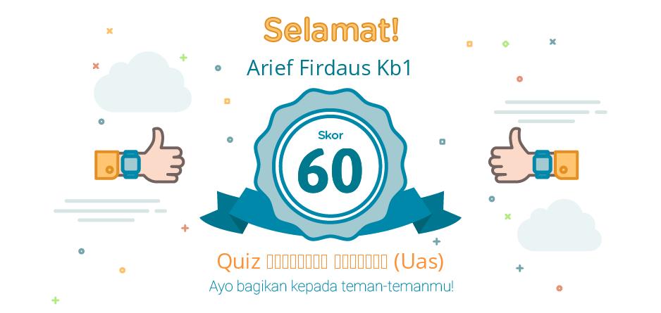 الاختبار النهائي (uas)